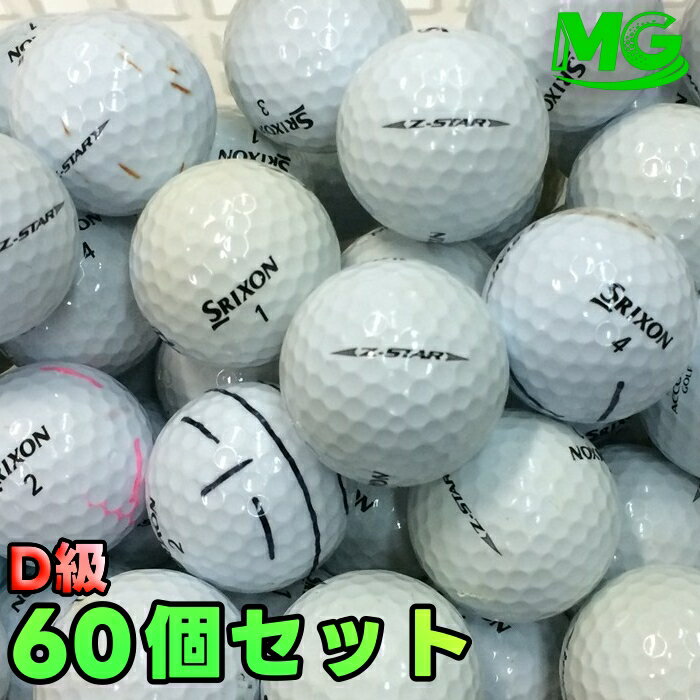 Rakuten - 【中古】 D級 スリクソン Z-STRA 2025年モデル ホワイト 60個【ロストボール】 33570