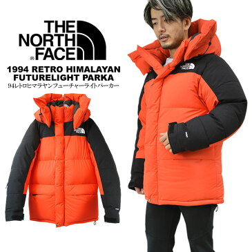 THE NORTH FACE ノースフェイス94レトロヒマラヤンフューチャーライトパーカーnorth/m/newEUモデル1994 RETRO HIMALAYAN FUTURELIGHT PARKA【税込3,980円以上で送料無料】【即納/あす楽】！NF−M−NF0A4QYP−フレアオレンジ−