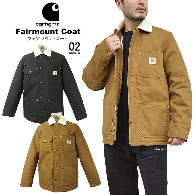 carhartt カーハート WORK IN PROGRESSフェアマウントコートcarhartt/m/new EUモデル シンプルFairmount Coat ワークジャケット アウター 裏ボアCarhartt WIP【税込3,980円以上で送料無料】【即納/あす楽】！CARHARTT−I028427−