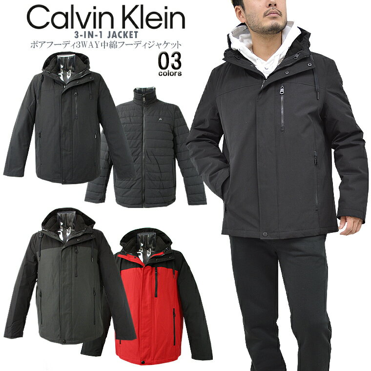 CALVIN KLEIN カルバン・クラインボアフーディ3WAY中綿フーディジャケットck/m/new3IN1 JACKET防寒 メンズアウター アウトドアUSAモデル 海外モデル【税込3,980円以上で送料無料】【即納/あす楽】！CK−M−CM104476−