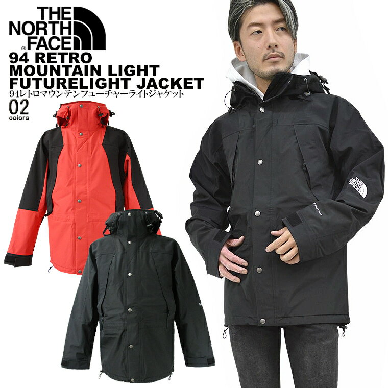 THE NORTH FACE ノースフェイス94レトロマウンテンフューチャーライトジャケットnorth/m/newEUモデル94 RETRO MOUNTAIN LIGHT FUTURELIGHT JACKET アメカジ【税込3,980円以上で送料無料】【即納/あす楽】！NF−M−NF0A4R52−