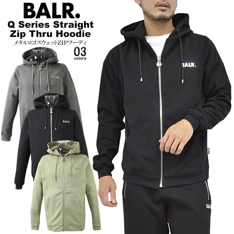 楽天市場】balr セットアップ(トップス|メンズファッション 楽天市場】balr セットアップ(トップス|メンズファッション