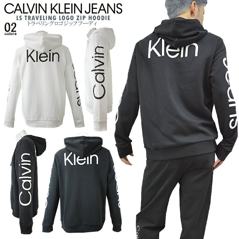 CALVIN KLEIN JEANS カルバン・クラインジーンズトラベリングロゴジップフーディck/m/newLS TRAVELING LOGO ZIP HOODIEUSAモデル 海外モデル 裏起毛 パーカー【税込3,980円以上で送料無料】【即納/あす楽】！CK−M−40DC414−