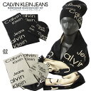 CALVIN KLEIN JEANS カルバン・クラインジーンズモノグラムビーニー&スカーフセットck/m/newMONOGRAM BEANIE&SCARF SETニット帽 ストール オーガニック 贈り物 クリスマス【clearance sale限定】【即納】【CLOSE OUT SALE限定】