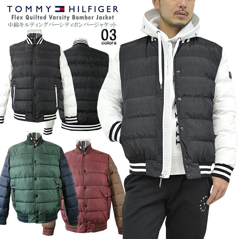 トミー ヒルフィガー キルティングジャケット メンズ TOMMY HILFIGER トミーヒルフィガー中綿キルティングバーシティボンバージャケットtommy/m/newUSモデル スタジャンスポーティー バイカラー軽量 通気性 耐風【税込3,980円以上で送料無料】【即納/あす楽】！TOMMY−151AN554−