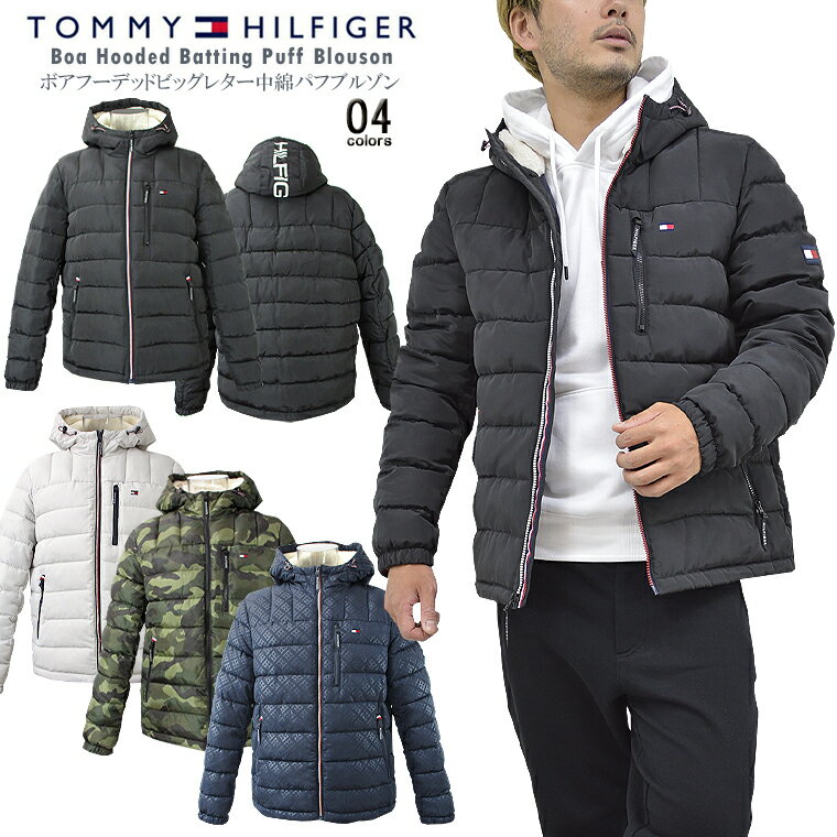 TOMMY HILFIGER トミーヒルフィガーボアフーデッドビッグレター中綿パフブルゾンtommy/m/newUSモデル アメカジ パフジャケット軽量 通気性 耐風【プレゼントに】【税込3,980円以上で送料無料】【即納/あす楽】！TOMMY−151AP213−