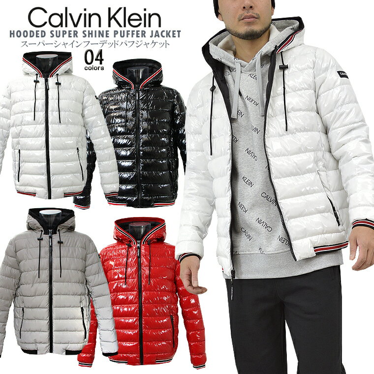 CALVIN KLEIN カルバン・クラインスーパーシャインフーデッドパフジャケットck/m/newHOODED SUPER SHINE PUFFER JACKET Sorona メンズアウター 中綿USAモデル 海外モデル 防寒 軽量 シャイニー【税込3,980円以上で送料無料】【即納/あす楽】