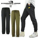 THE NORTH FACE ノースフェイスコーディネートジョガーパンツnorth/m/newUSモデル アメカジ メンズパンツM COORDINATE JOGGER カジュアルパンツ スウェットパンツ 裏起毛イージーパンツ