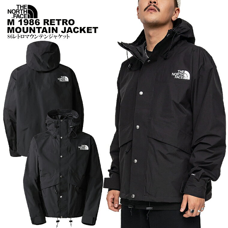 THE NORTH FACE ノースフェイス86レトロマウンテンジャケットnorth/m/newUSモデルM 1986 RETRO MOUNTAIN JACKET アメカジ防水 ウィンドブレーカー【税込3,980円以上で送料無料】【即納/あす楽】