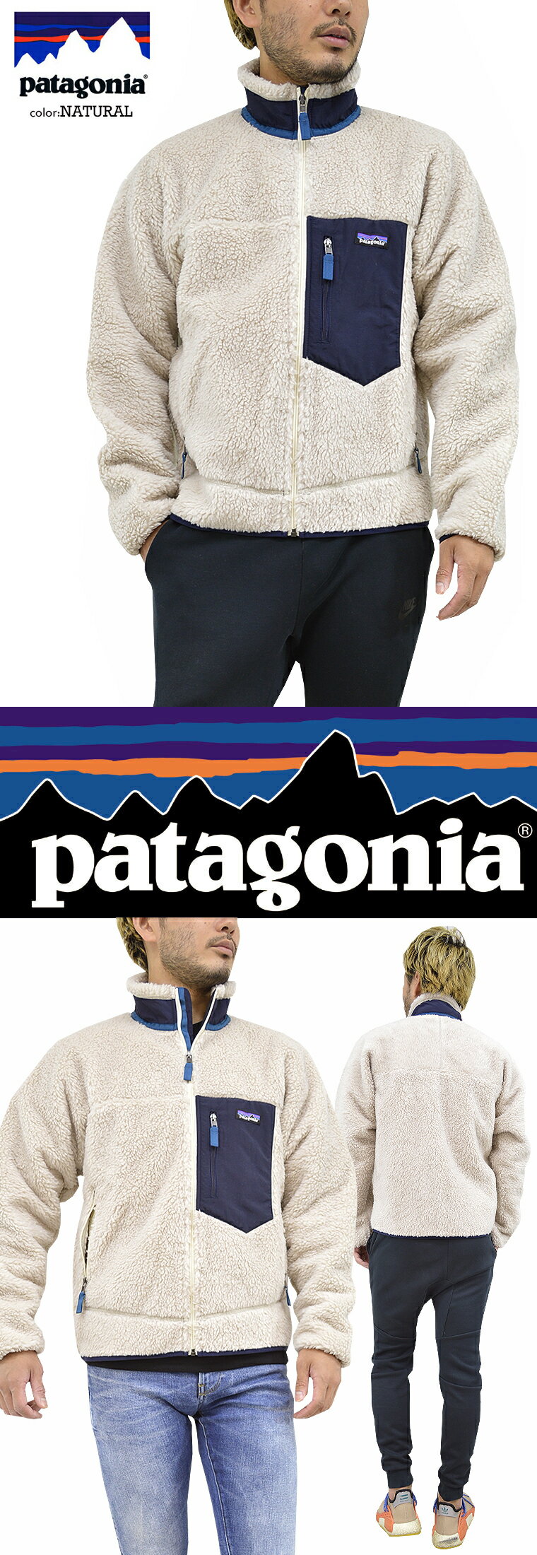 Patagonia パタゴニアクラシックレトロ...の紹介画像2