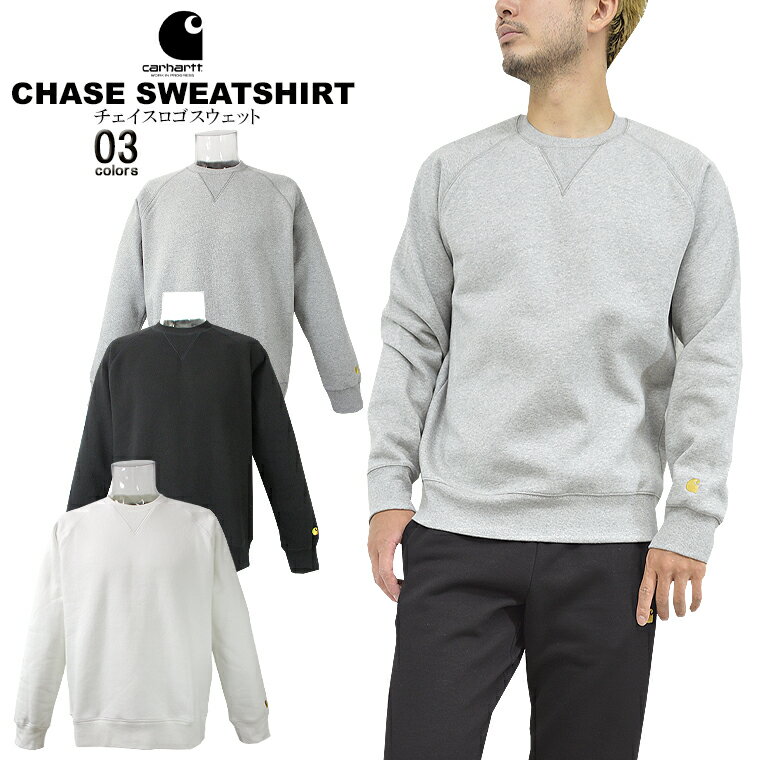 carhartt カーハート WORK IN PROGRESSチェイスロゴスウェットcarhartt/m/new EUモデル 長袖 シンプルCHASE SWEATSHIRT 男女兼用 クルーネック 裏起毛Carhartt WIP【税込3,980円以上で送料無料】【即納/あす楽】