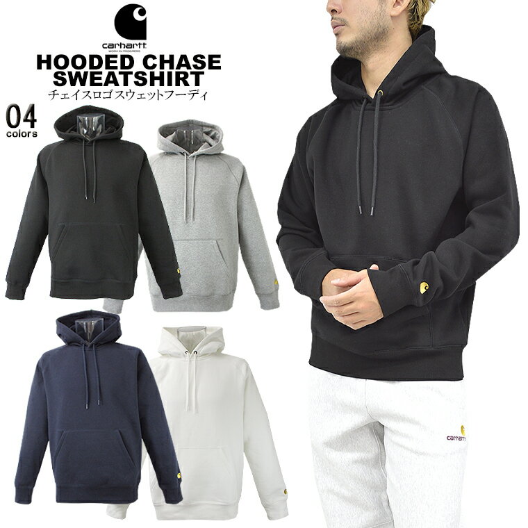 carhartt カーハート WORK IN PROGRESSチェイスロゴスウェットフーディcarhartt/m/new EUモデル シンプルHOODED CHASE SWEATSHIRT 男女兼用 裏起毛Carhartt WIP【税込3,980円以上で送料無料】【即納/あす楽】