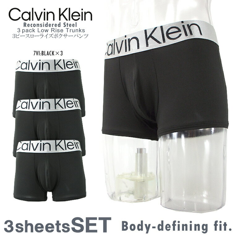 CALVIN KLEIN カルバン・クライン3ピースローライズボクサーパンツ3 Pack Low Rise Trunksck/m/new メンズ下着 Reconsidered SteelUNDERWEAR【3枚組】【税込3,980円以上で送料無料】【返品・交換不可】！CK−M−000NB3074A−