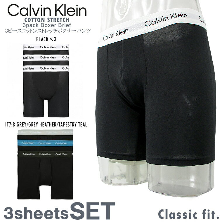 CALVIN KLEIN カルバン・