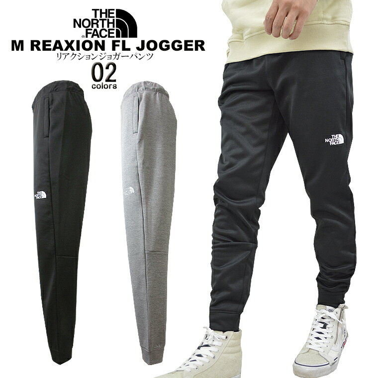 楽天SelectageTHE NORTH FACE ノースフェイスリアクションジョガーパンツEUモデル メンズパンツM REAXION FL JOGGER スポーツウェア スウェットパンツ 裏起毛 穿き心地抜群【税込3,980円以上で送料無料】【即納/あす楽】