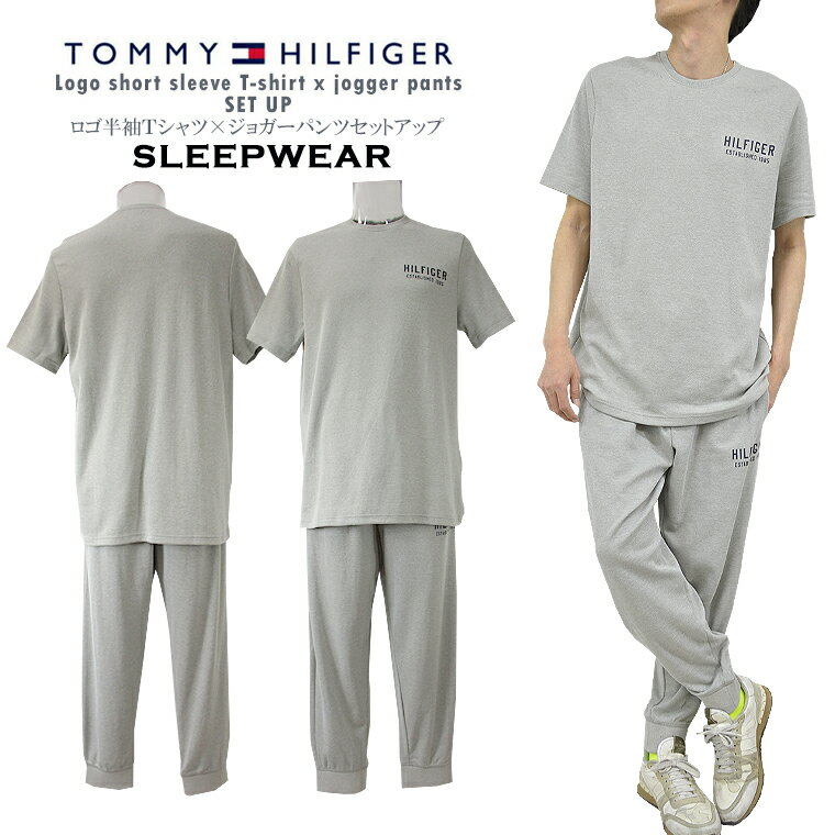 TOMMY HILFIGER/トミーヒルフィガーロゴ半袖Tシャツ×ジョガーパンツセットアップtommy/m/newユニセックス ラウンジウェア【税込3,980円以上で送料無料】【即納/あす楽】！TOMMY−09T4139−4000−GREY.H