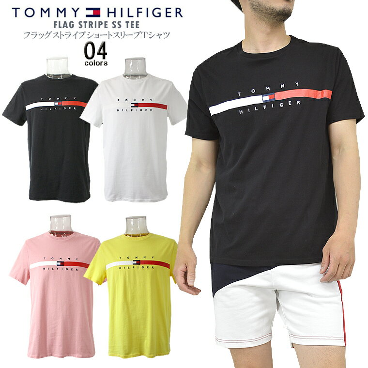 TOMMY HILFIGER トミーヒル