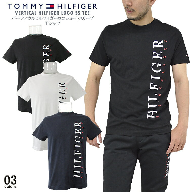 TOMMY HILFIGER トミーヒルフィガーバーティカルヒルフィガーロゴショートスリーブTシャツVERTICAL HILFIGER LOGO SS TEE【clearance sale限定】【CLOSE OUT SALE限定】【送料無料】【ネコポス】【メール便】【代引不可】【即納】