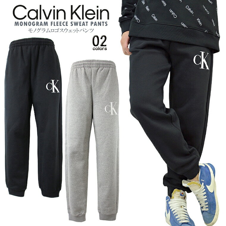 CALVIN KLEIN カルバン・クラインモノグラムロゴスウェットパンツMONOGRAM FLEECE SWEAT PANTS裏起毛 暖かい 海外モデル メンズパンツラウンジウェア スウェットパンツ【clearance sale限定】【CLOSE OUT SALE限定】【即納】