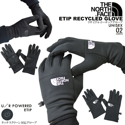 THE NORTH FACE ザ・ノース・フェイスリサイクルイーチップグローブUSモデル アメカジETIP RECYCLED GLOVE 手袋 ユニセックス フリース【CLEARANCE SALE限定】【CLOSE OUT SALE限定】【即納】【スマホ対応手袋】【送料無料】【メール便】【即納】 THE NORTH FACE ザ・ノース・フェイスリサイクルイーチップグローブUSモデル アメカジETIP RECYCLED GLOVE 手袋 ユニセックス フリース【CLEARANCE SALE限定】【CLOSE OUT SALE限定】【即納】【スマホ対応手袋】【送料無料】【メール便】【即納】