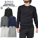 POLO RALPH LAUREN ポロ・ラルフローレンワッフルサーマルヘンリーネックロングTシャツHenleyneck Waffle Thermal L/S TeeUSモデル ユニセックススウェットシャツ メンズT ロンT 長袖Tシャツ【送料無料】【メール便】【代引不可】【即納】