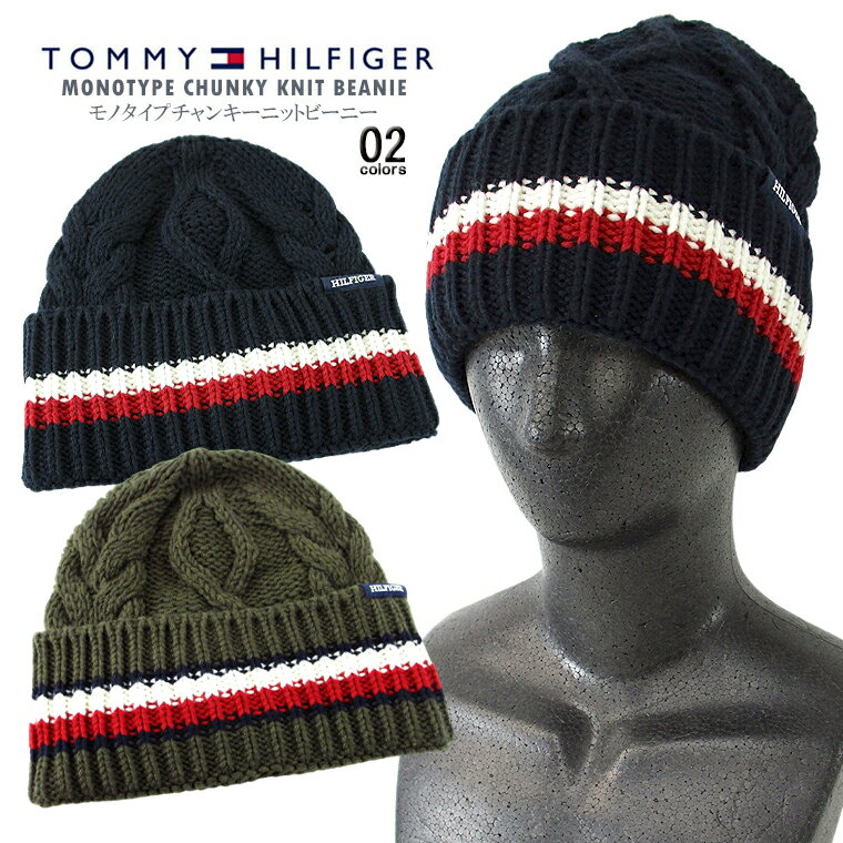 トミーヒルフィガー 小物 メンズ TOMMY HILFIGER トミーヒルフィガーモノタイプチャンキーニットビーニーMONOTYPE CHUNKY KNIT BEANIE帽子 ニット帽 ぼうしニットキャップ 男女兼用 ユニセックス【clearance sale限定】【CLOSE OUT SALE限定】【送料無料】【メール便】