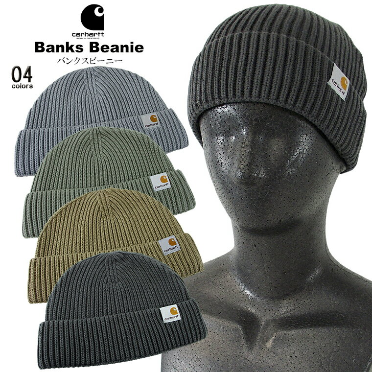 carhartt カーハート WORK IN PROGRESSバンクスビーニーcarhartt/m/new ニットCAP Cロゴ ニット帽Banks Beanieぼうし レディースニット帽リブ編 5ゲージ 浅め Carhartt WIP【送料無料】【メール便】【ネコポス配送】【代引不可】【即納】