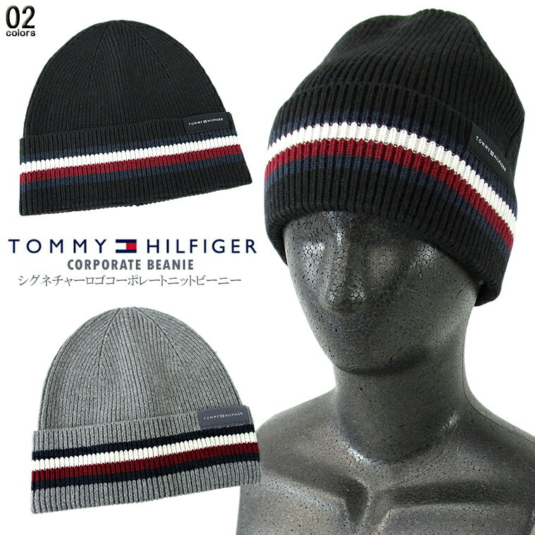 トミーヒルフィガー 小物 メンズ TOMMY HILFIGER トミーヒルフィガーシグネチャーロゴコーポレートニットビーニCORPORATE BEANIE帽子 ニット帽 ぼうし ニットキャップ 男女兼用 ユニセックス【clearance sale限定】【CLOSE OUT SALE限定】【送料無料】【ギフト包装不可】【メール便】