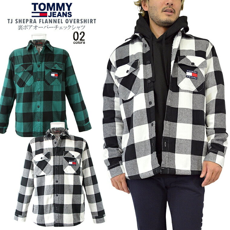 TOMMY JEANS トミージーンズ裏ボアオーバーチェックシャツtommy/m/newTJ SHEPRA FLANNEL OVERSHIRTジャケット ユニセックス 男女兼用シャツジャケット ネルシャツ オーバーシャツ 