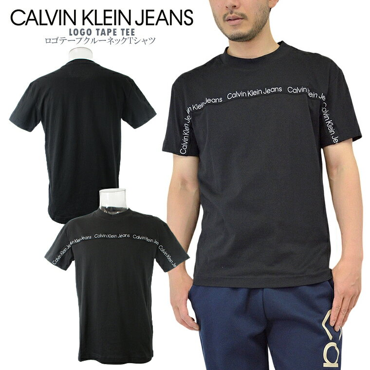 CALVIN KLEIN JEANS カルバン・クラインジーンズロゴテープクルーネックTシャツLOGO TAPE TEEユニセックスメンズTシャツ メンズティー 黒TEE【clearance sale限定】【CLOSE OUT SALE限定】【送料無料】【メール便】【代引不可】【即納】