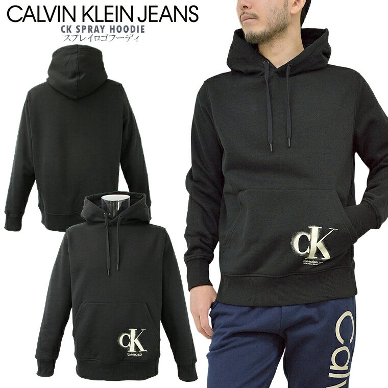 CALVIN KLEIN JEANS カルバン・クラインジーンズスプレイロゴフーディck/m/newCK SPRAY HOODIEEUモデル 海外モデル プルオーバー パーカー男女兼用 裏起毛 ギフト メンズパーカー【clearance sale限定】【即納】【CLOSE OUT SALE限定】