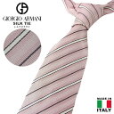 ジョルジオ アルマーニ ネクタイ GIORGIO ARMANI ジョルジオ・アルマーニストライプシルク100%ネクタイSILK TIE giorgio/m/new父の日 卒業式 入学式 入社式 ビジネス用 フォーマルクリスマス 誕生日 プレゼント【送料無料】【ギフト包装不可】【メール便】【代引不可】【即納】