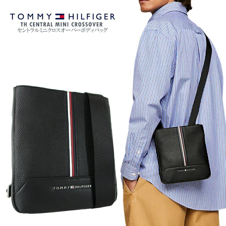 楽天SelectageTOMMY HILFIGER トミーヒルフィガーセントラルミニクロスオーバーボディバッグTH CENTRAL MINI CROSSOVER肩掛け ユニセックス コンパクトエコレザー 軽量 ギフト【clearance sale限定】【CLOSE OUT SALE限定】【即納】