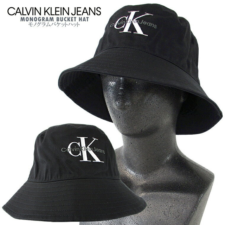 CALVIN KLEIN JEANS カルバン・クライン・ジーンズモノグラムバケットハットMONOGRAM BUCKET HAT帽子 ぼうし ユニセックス 男女兼用シンプル CKハット【clearance sale限定】【CLOSE OUT SALE限定】【送料無料】【メール便】【代引不可】【即納】