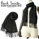 Paul Smith ポールスミスラムウールマフラーSCARF paulsmith/newストール ロゴ刺繍 毛 羊毛SCARF PLAIN WOOL SPEC ユニセックス 男女兼用 フォーマル【送料無料】【ギフト包装不可】【メール便】【代引不可】【即納】 1