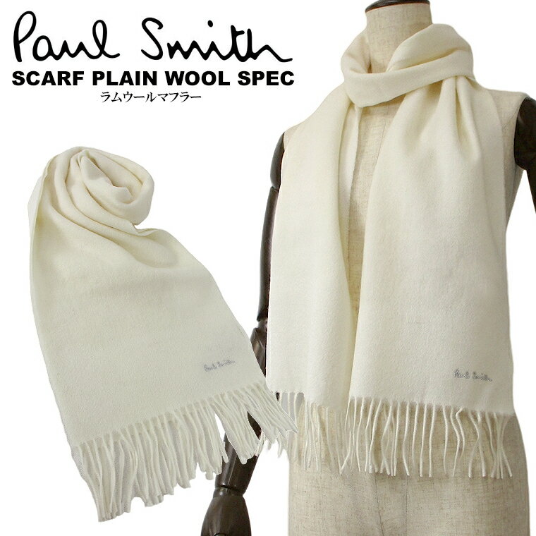 Paul Smith ポールスミスラムウールマフラーSCARF paulsmith/newストール ロゴ刺繍 毛 羊毛SCARF PLAIN WOOL SPEC ユニセックス 男女兼用 フォーマル【送料無料】【ギフト包装不可】【メール便】【代引不可】【即納】