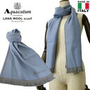 アクアスキュータム Aquascutum アクアスキュータムLANAウールマフラーSCARF Aquascutum/newストール ロゴ刺繍 羊毛ユニセックス 男女兼用 フォーマル 誕生日 クリスマス プレゼント ギフト【送料無料】【ギフト包装不可】【メール便】【代引不可】【即納】