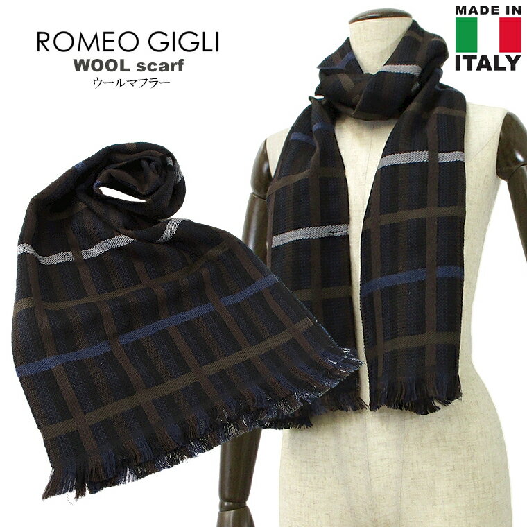 ROMEO GIGLI ロメオ・ジリLANAウールマフラーSCARF romeo/newストール 毛 羊毛男女兼用 フォーマル プレゼント ギフト 誕生日 クリスマ..