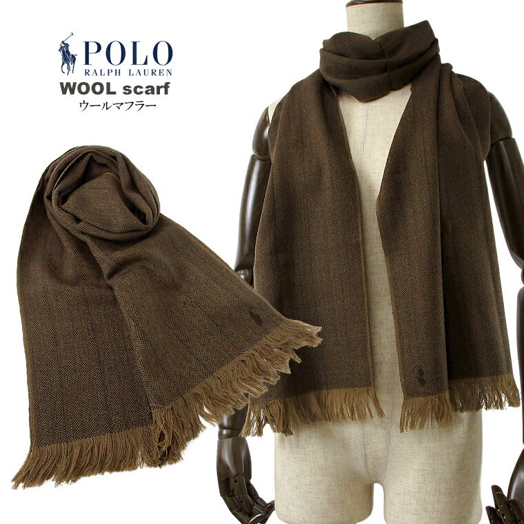 POLO RALPH LAUREN/ポロ・ラルフローレンLANAウールマフラーSCARF polo/newストール 毛 羊毛男女兼用 フォーマル プレゼント ギフト 誕生日 クリスマス【送料無料】【ギフト包装不可】【メール便】【代引不可】【即納】