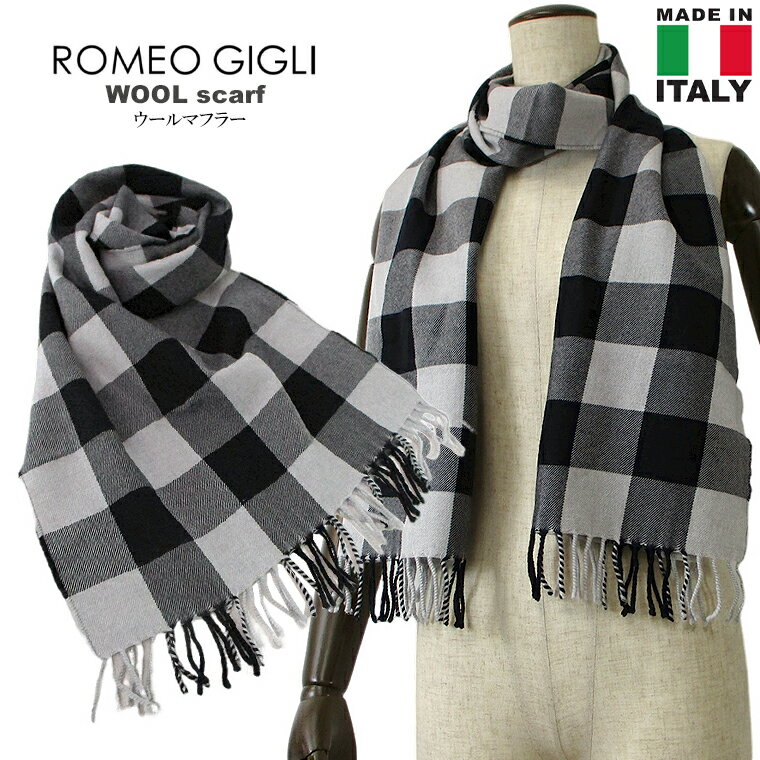 ROMEO GIGLI ロメオ・ジリLANAウールマフラーSCARF romeo/newストール 毛 羊毛男女兼用 フォーマル プレゼント ギフト 誕生日 クリスマ..