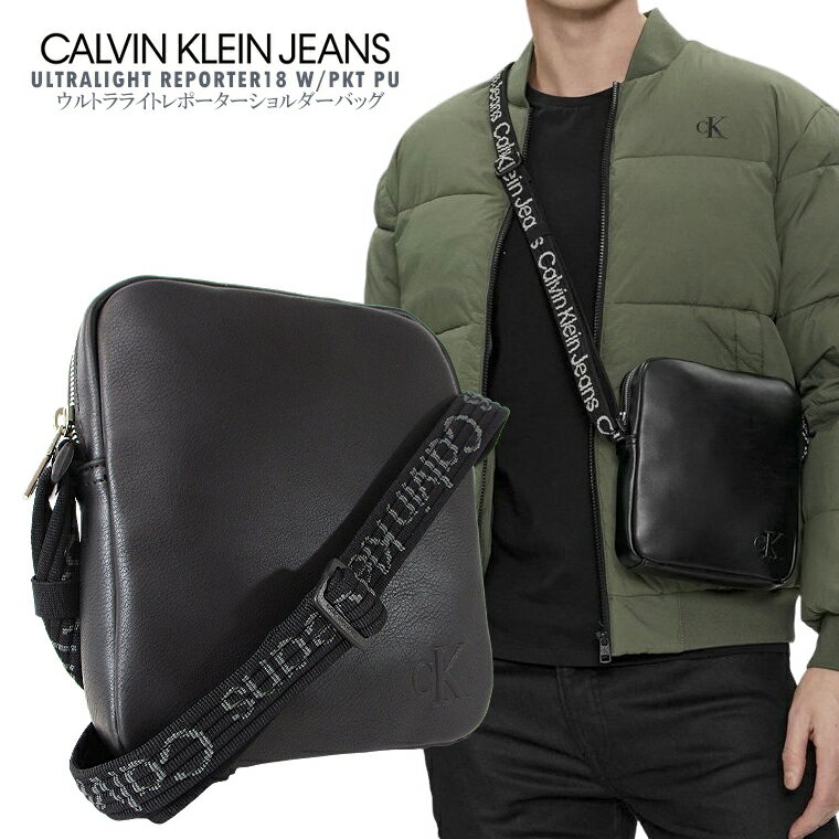 CALVIN KLEIN JEANS カルバン・クライン・ジーンズウルトラライトレポーターショルダーバッグULTRALIGHT REPORTER18 W/PKT PU高品質 エコレザー フェスティバルバッグ コンパクト クロスボディバッグ【税込3,980円以上で送料無料】【即納/あす楽】