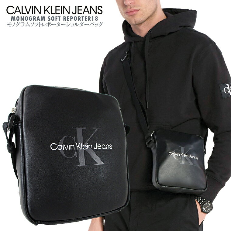 CALVIN KLEIN JEANS カルバン・クライン・ジーンズモノグラムソフトレポーターショルダーバッグMONOGRAM SOFT REPORTER18高品質 エコレザー フェスティバルバッグ コンパクト クロスボディバッグ