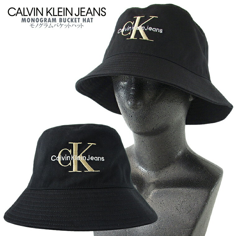 CALVIN KLEIN JEANS カルバン・クライン・ジーンズモノグラムバケットハットck/m/newMONOGRAM BUCKET HATコットン 帽子 ぼうし ユニセックス 男女兼用シンプル CKハット【送料無料】【メール便】【代引不可】【即納】