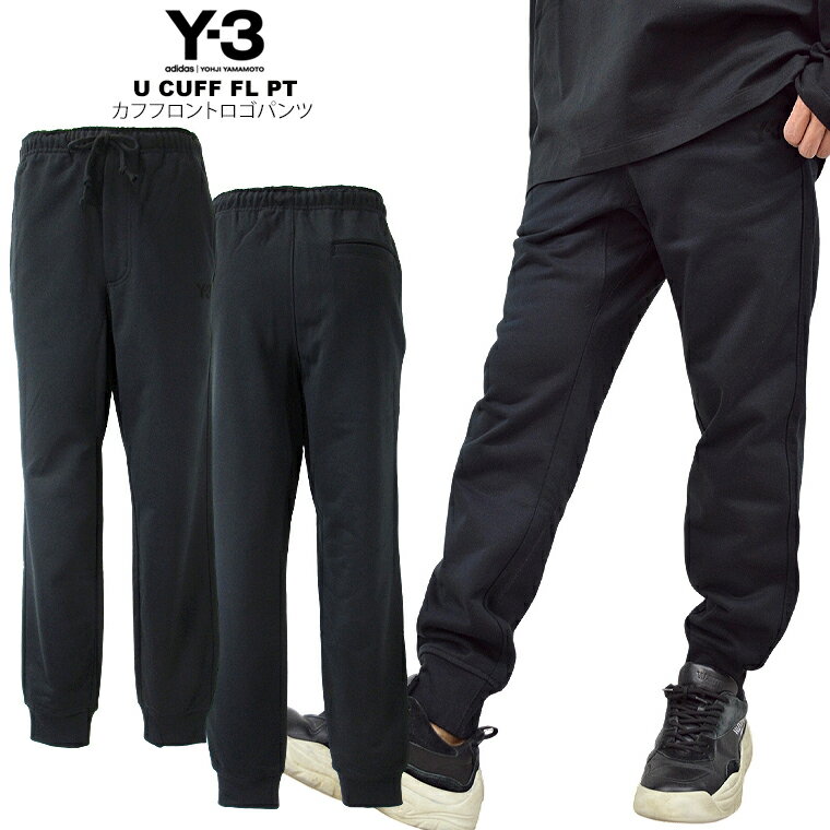楽天市場】y-3 ワイスリー ジャージ(スタイル(パンツ 楽天市場】y-3 ワイスリー ジャージ(スタイル(パンツ