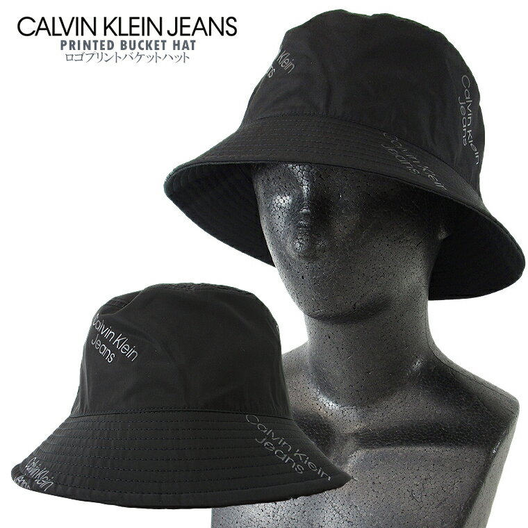 CALVIN KLEIN JEANS カルバン・クライン・ジーンズロゴプリントバケットハットPRINTED BUCKET HAT帽子 ぼうし ユニセックス 男女兼用シンプル CKハット【送料無料】【メール便】【代引不可】