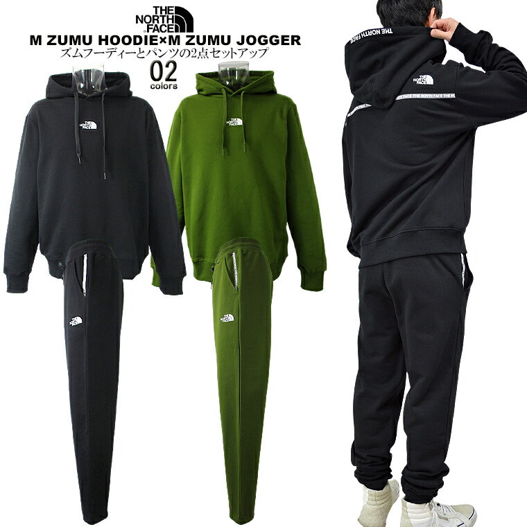 THE NORTH FACE ノースフェイスズムフーディーとパンツの2点セットアップM ZUMU HOODIE×M ZUMU JOGGER ユニセックス 男女兼用アイコニックロゴ 上下セット プルオーバー 裏起毛 暖かい【税込3,980円以上で送料無料】【即納】