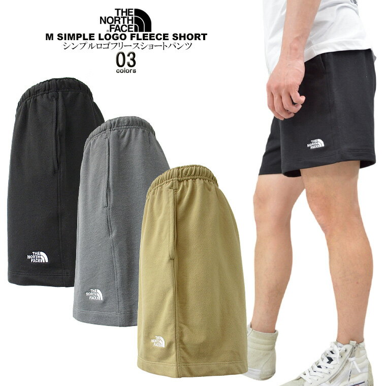 THE NORTH FACE ザ・ノース・フェイスシンプルロゴフリースショートパンツM SIMPLE LOGO FLEECE SHORTメンズパンツ ハーフパンツ スウェットパンツ暑さ対策 男女兼用 ユニセックス