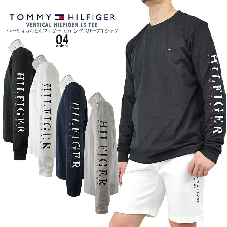 TOMMY HILFIGER トミーヒルフィガーバーティカルヒルフィガーロゴロングスリーブTシャツVERTICAL HILFIGER LS TEEコットンT ロンT 長袖 クルーネック 袖ロゴユニセックス 男女兼用【送料無料】【メール便】【代引不可】【即納】