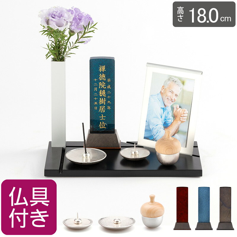 �V���v�����d �v���b�\ W26.5cm ��� ���ʔv�E����Z�b�g