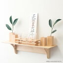 モダン神棚 Kaede No.12セット 【神棚の里】 【開運】【新築】【買い替え】【リフォーム】【開業】【開店】【お正月】【新年】に